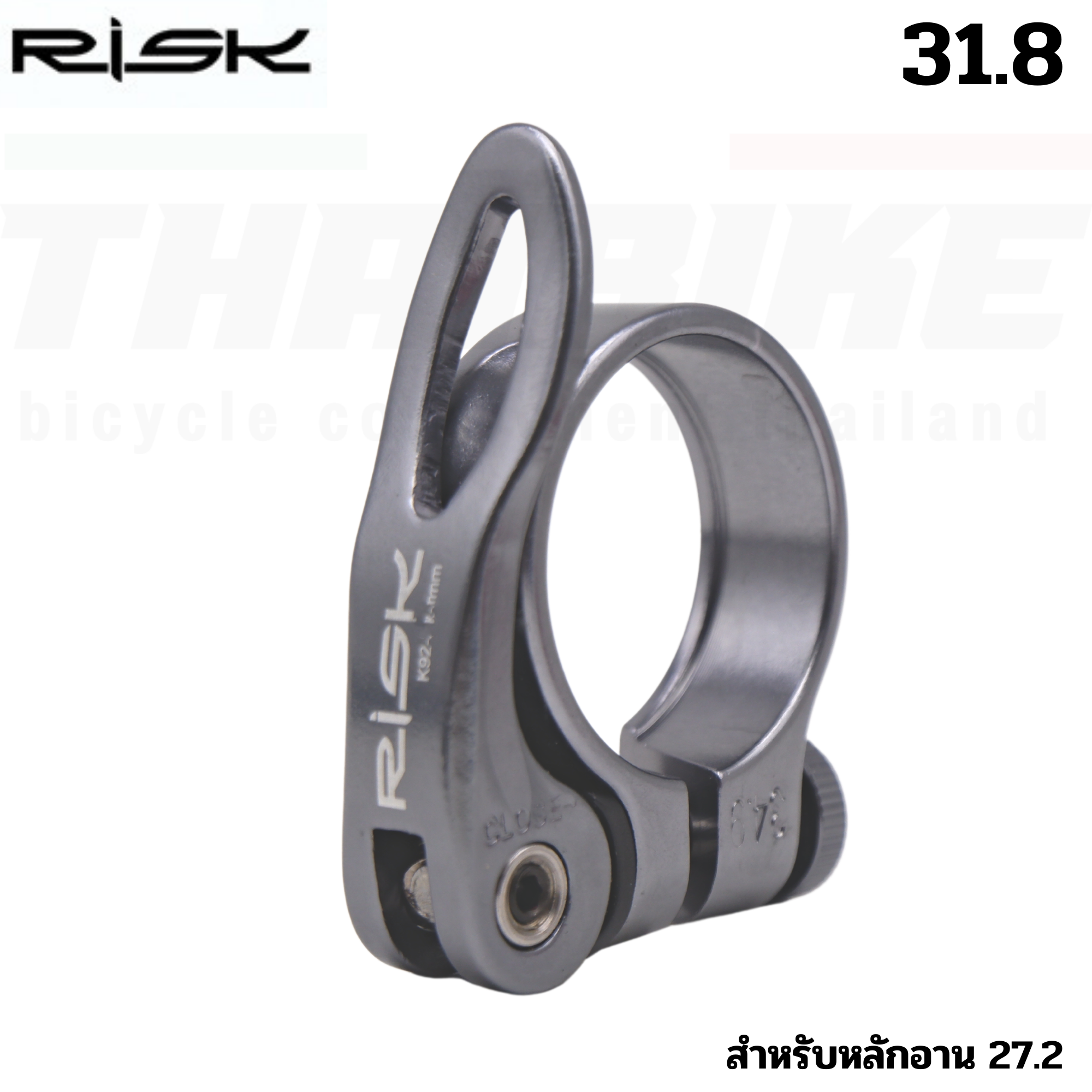 รัดหลักอานจักรยานเสือหมอบ เสือภูเขา RISK ขนาด 34.9 / 31.8 มม.