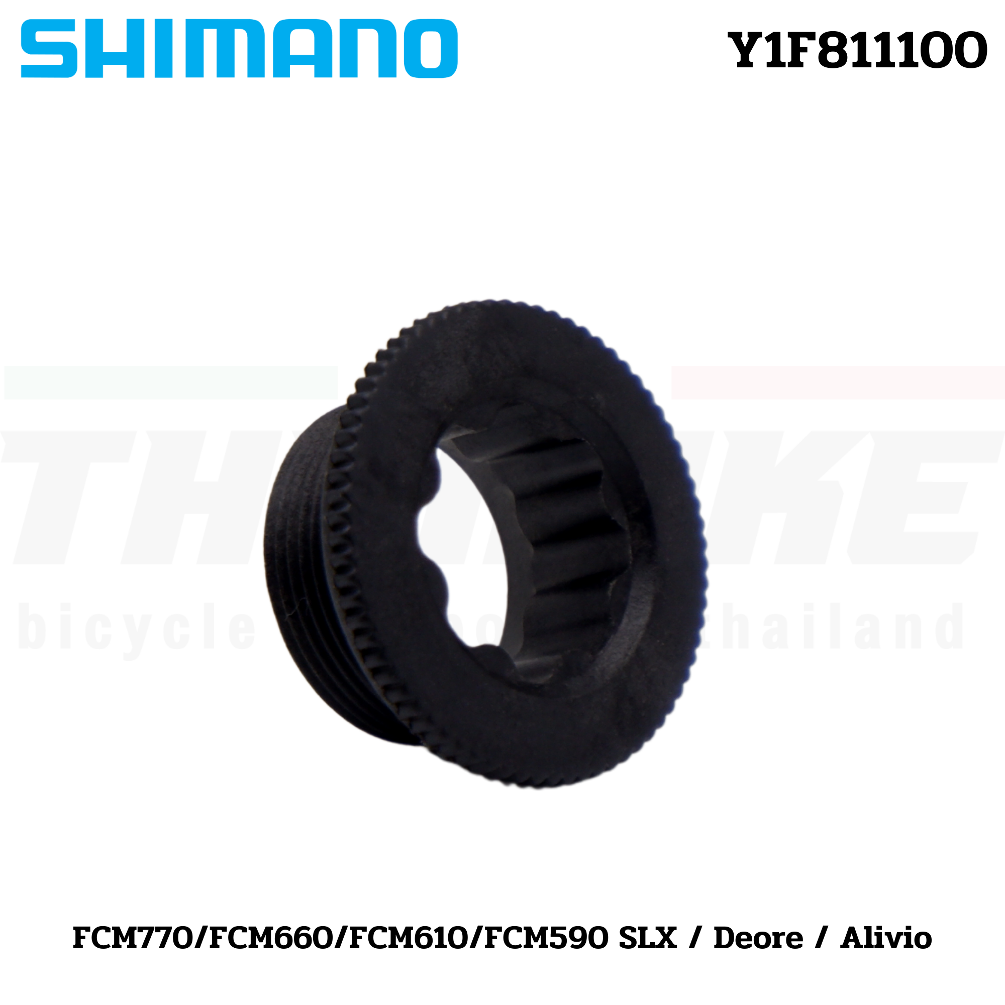 ฝาปิดขาจานดูดชิมาโน่รุ่น SHIMANO FCM770/FCM660/FCM610/FCM590 SLX / Deore / Alivio - Y1F811100