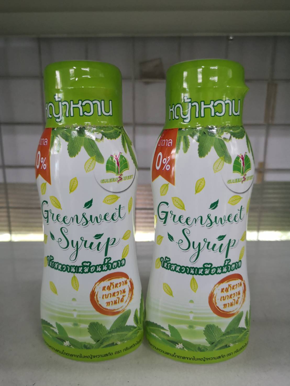 น้ำตาลหญ้าหวาน (กรีนสวีทไซรัป) น้ำหนักสุทธิ 340 กรัม