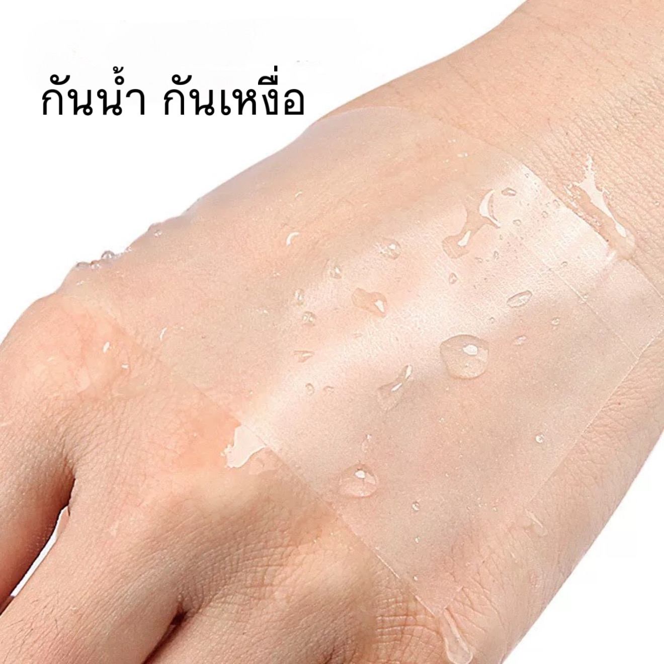 BLS✿J66 Boob Tape แบบใส