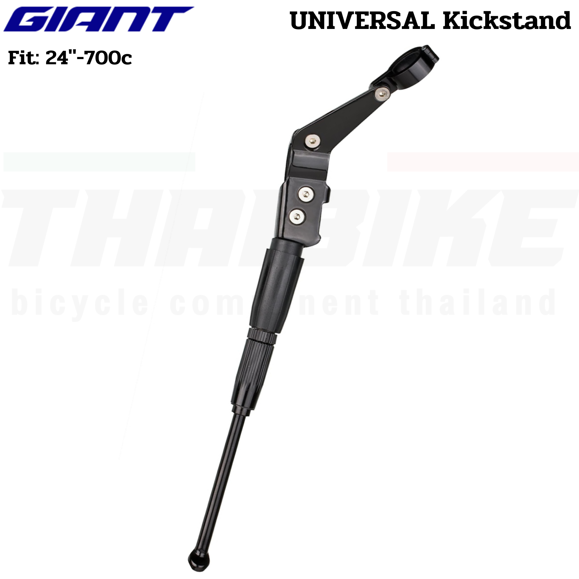 ขาตั้งจักรยานเสือหมอบ เสือภูเขา GIANT Direct Mount KSA 18 DX UNIVERSAL KICKSTAND