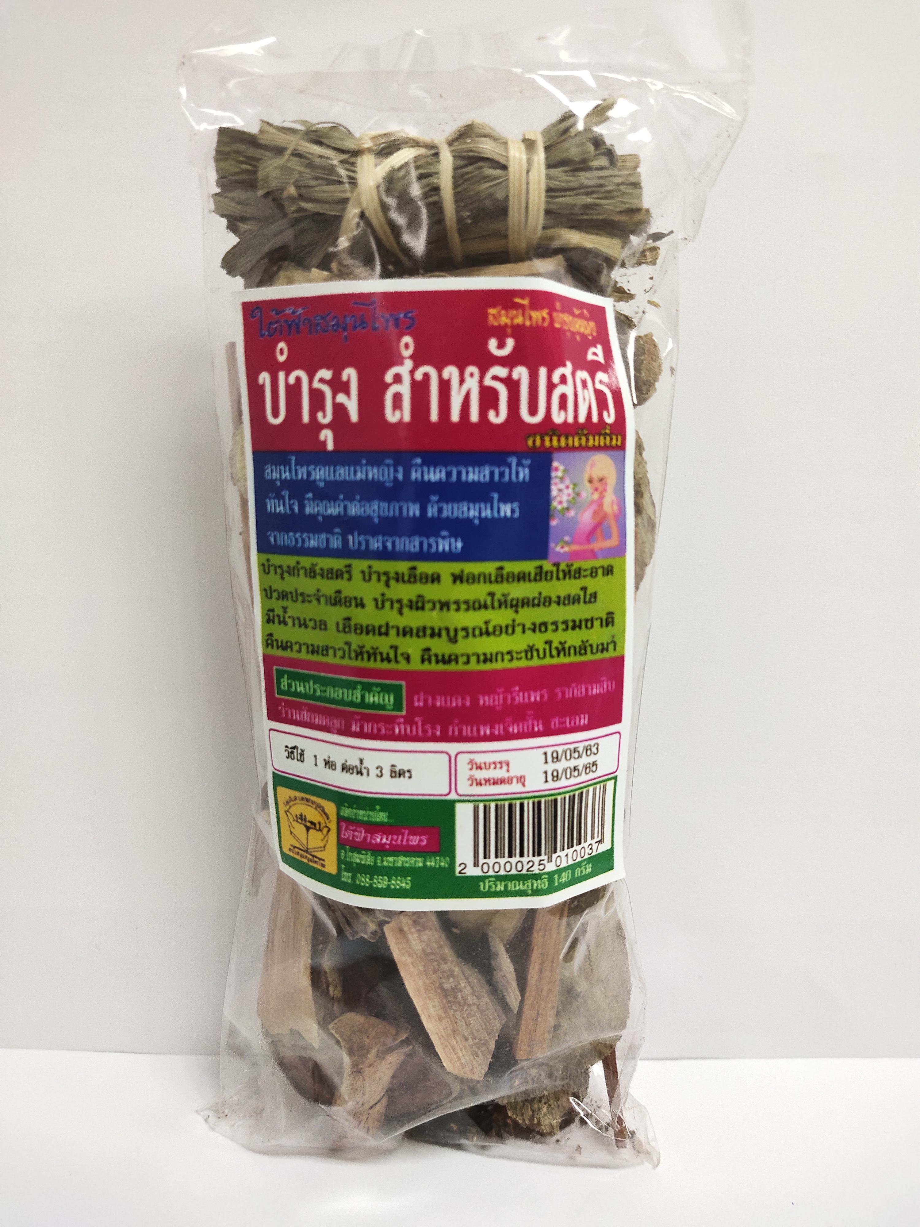 สมุนไพรบำรุงสำหรับสตรี ขนาดบรรจุ 140 กรัม