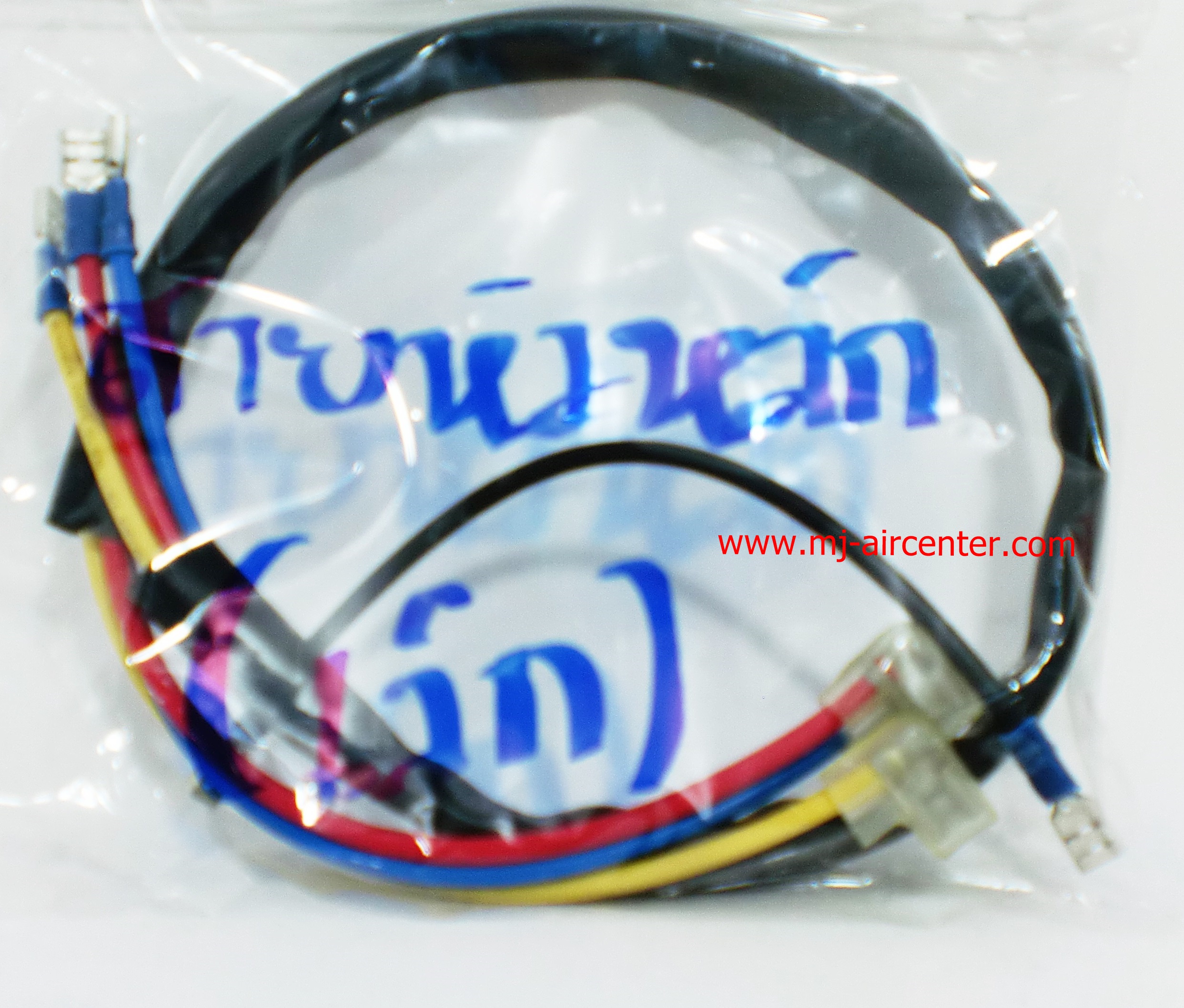 ชุดสายคอมเล็ก 2.5 เมตร ( 1 ใบพัด )