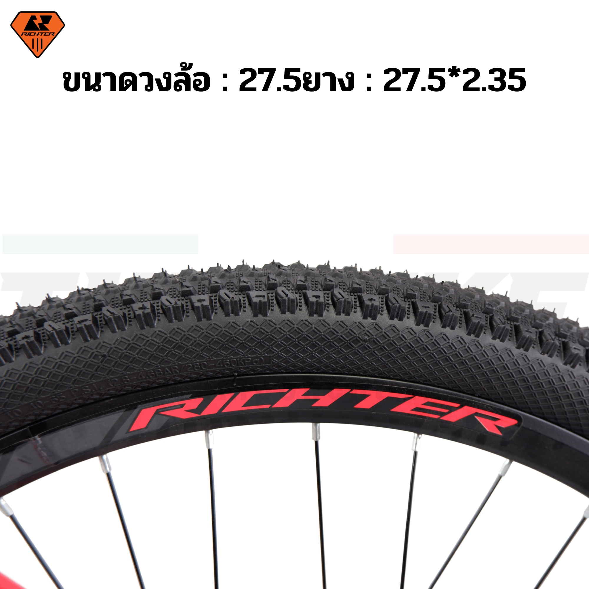 จักรยานเสือภูเขาล้อ 27.5 เฟรมอลูมิเนียม RICHTER SMASH