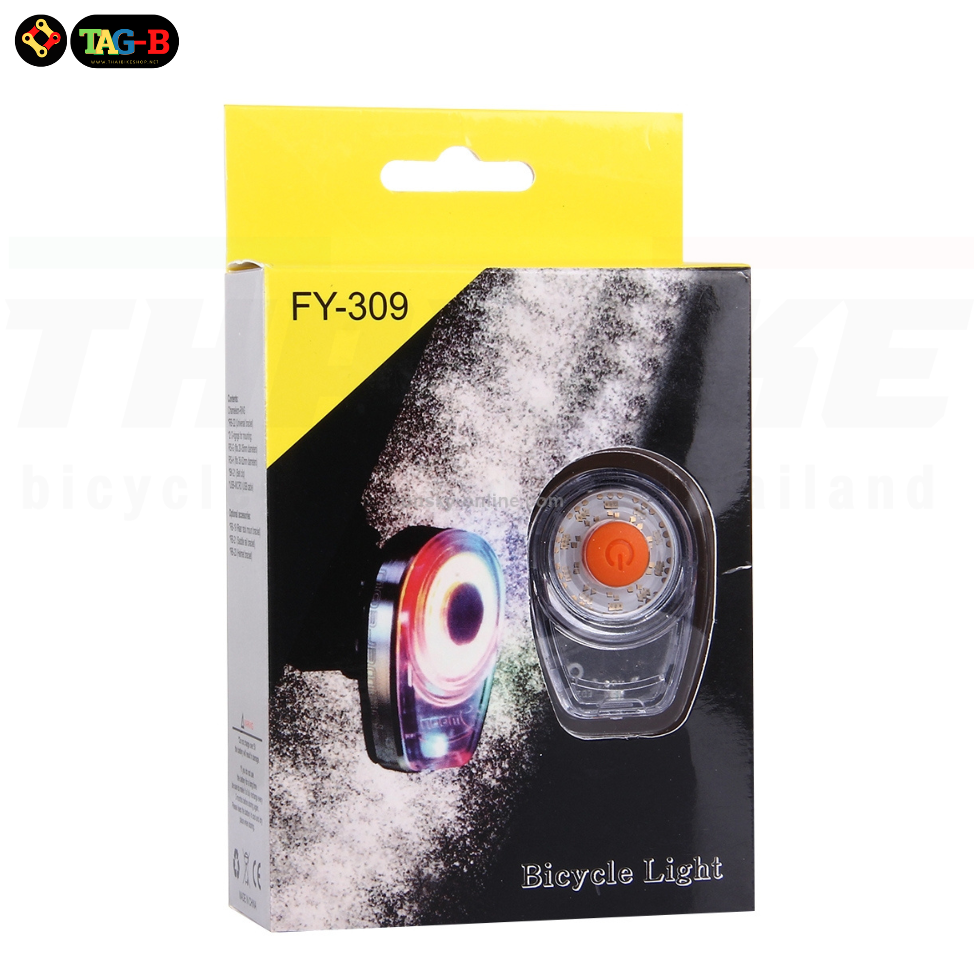 ไฟท้ายจักรยานแบบสีสลับ 4 ชุดสีชาร์จ TAG-B USB FY-309