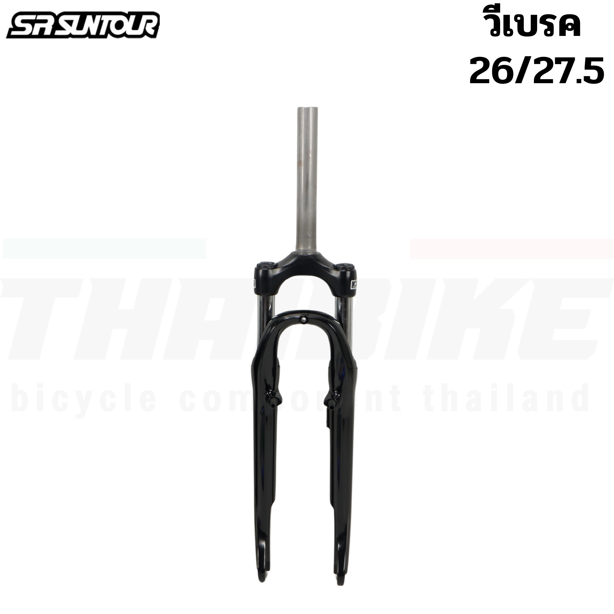 โช๊คจักรยานแบบน้ำมัน งานไต้หวัน SR SUNTOUR สำหรับล้อ 26/27.5 ดิสเบรค วีเบรค