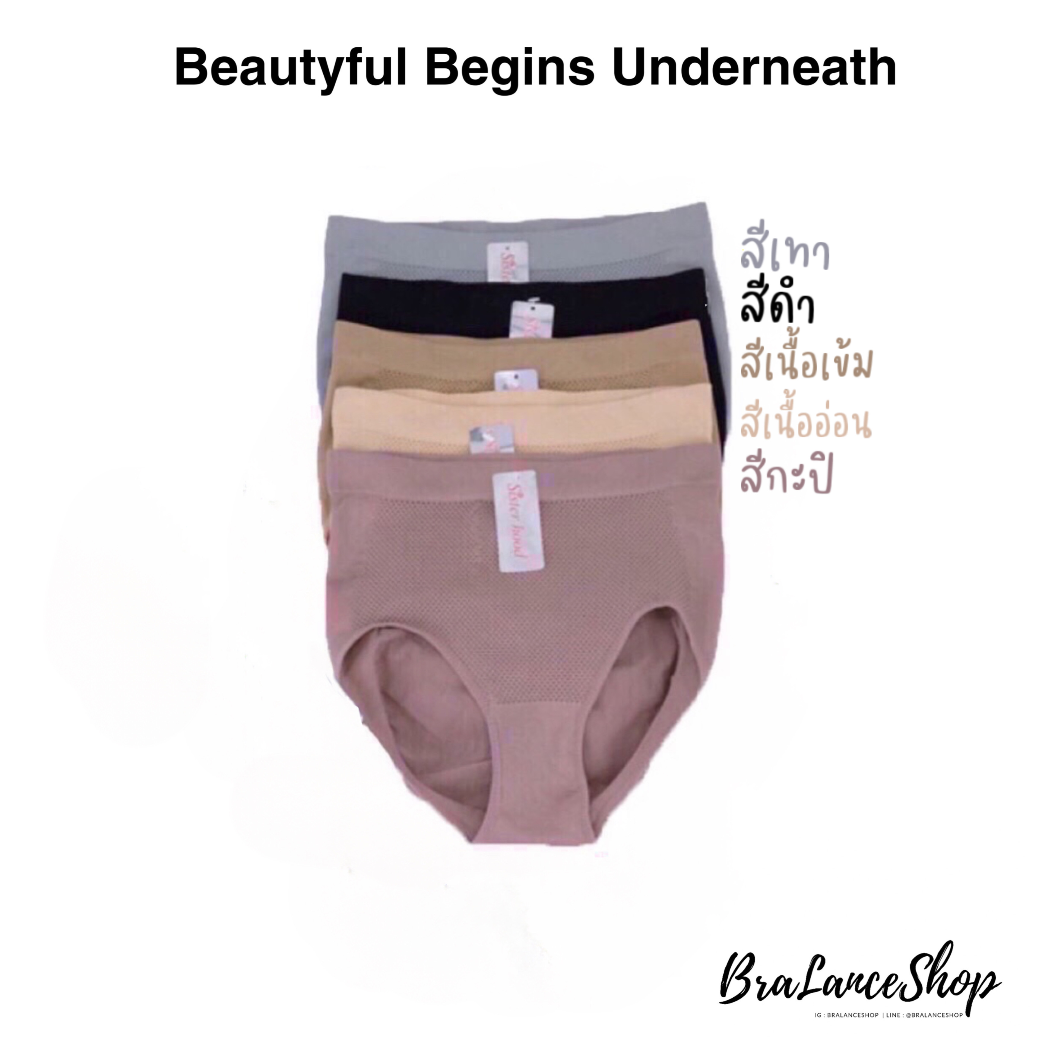 BLS✿3015 กางเกงสะเตย์ผ้าทอ กระชับสัดส่วน