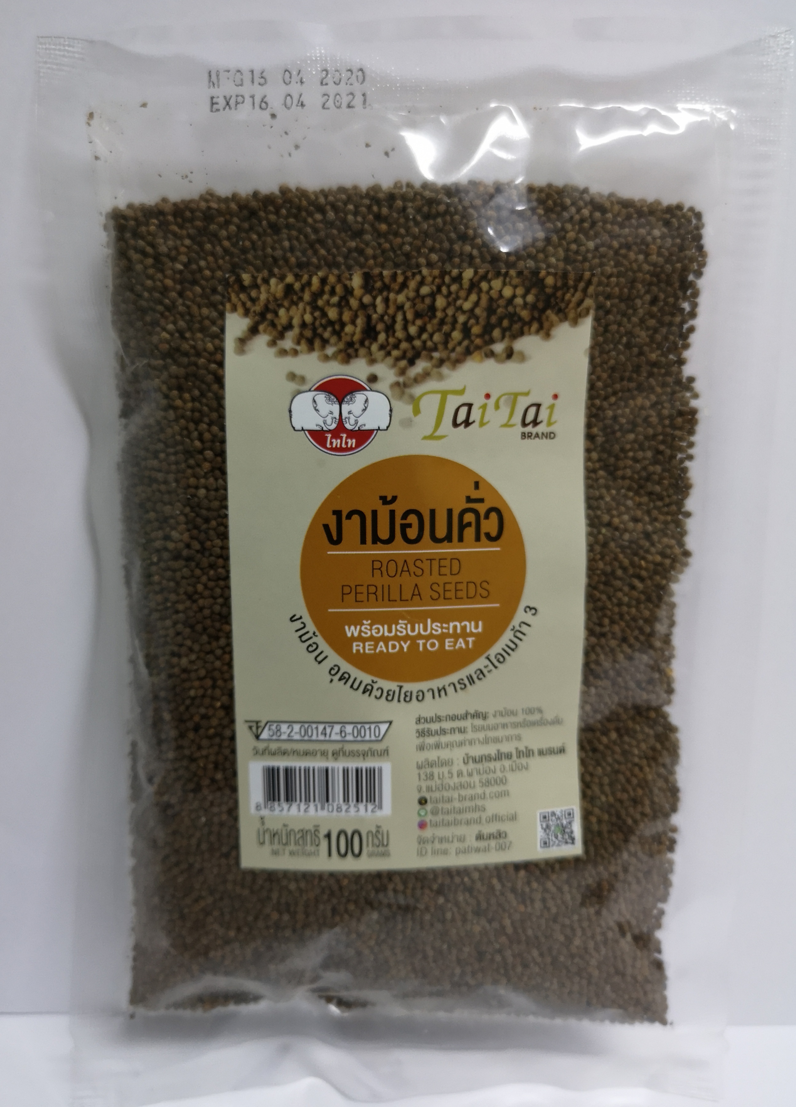 งาม้อนคั่ว ไทไท (Ground Perilla Seeds) น้ำหนัก 100 กรัม