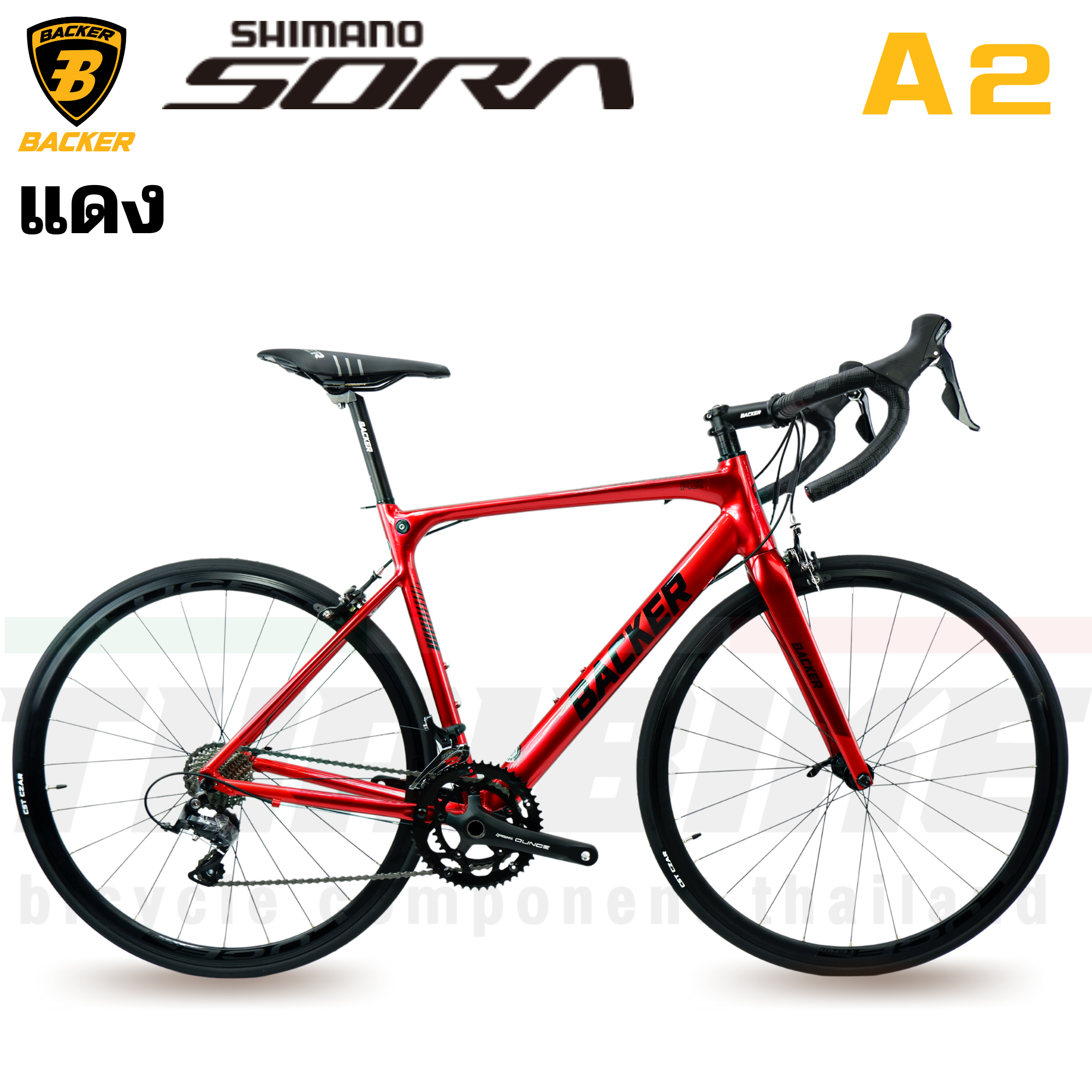 จักรยานเสือหมอบอลูมิเนียม เกียร์ SHIMANO SORA BACKER A2