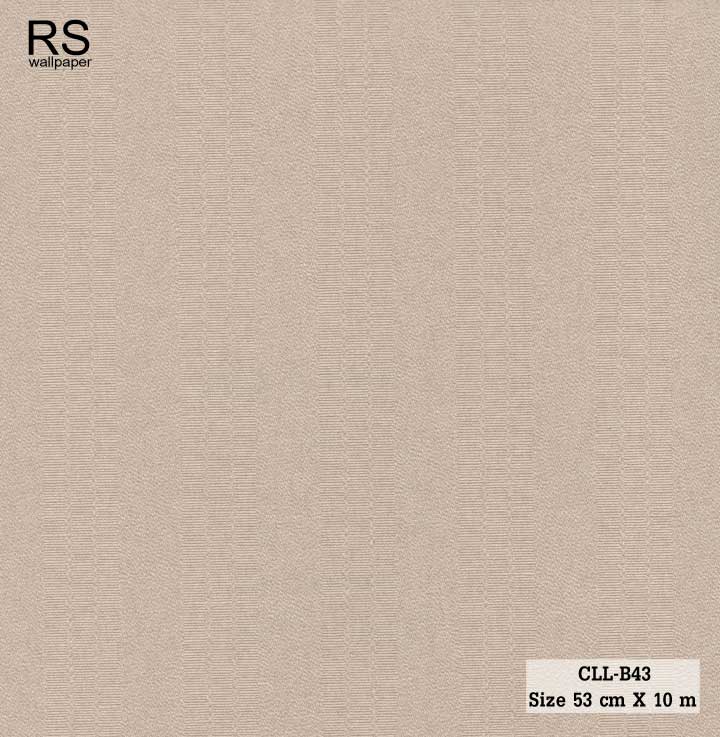วอลเปเปอร์ลายทางริ้วอ่อนๆ สีน้ำตาลอ่อน CLL-B43