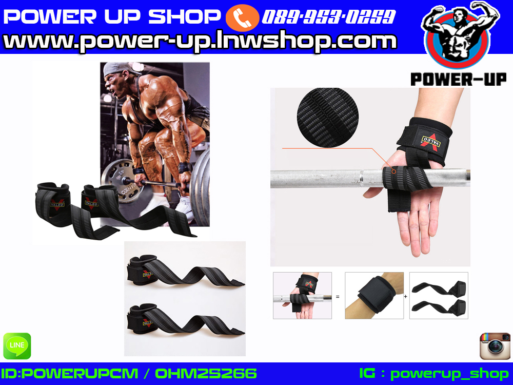 Padded Lifting Straps แสตรปส์ ผ้าพันข้อมือยกน้ำหนัก