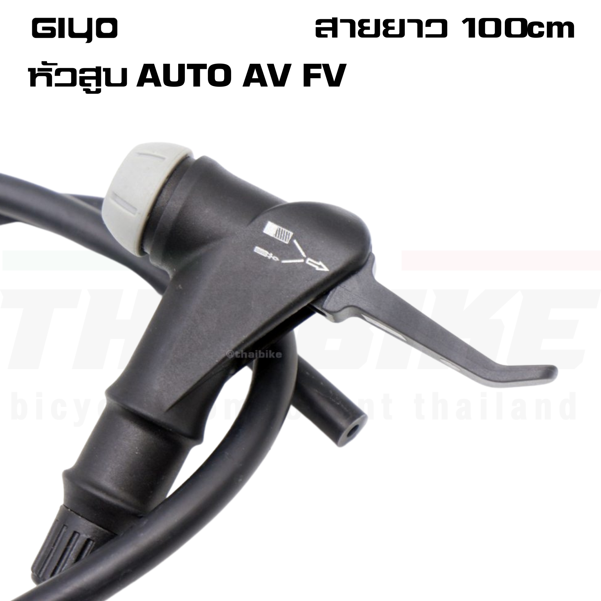 สายสูบลม GIYO หัวออโต้ ใช้กับสูบ GIYO สายยาว 100cm