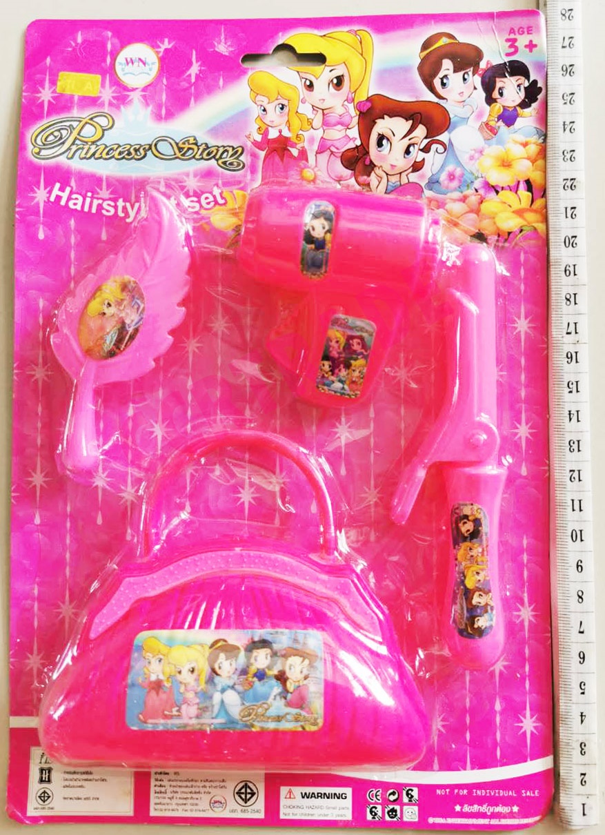 ชุดเสริมสวยเจ้าหญิงพริ้นเซ็ทแผง 28 ซม.(ลิขสิทธิ์แท้)