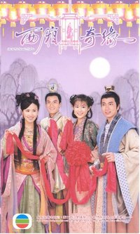 ลิขิตรักโฉมงามคู่ Lost in the Chamber of Love 4 แผ่น