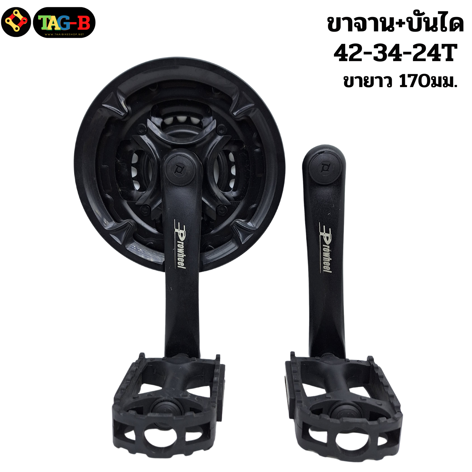 อะไหล่จักรยานใหม่ถอดจากรถ เสือภูเขา ล้อสำเร็จ 26/27.5/29 เฟรม ขาจาน โช๊ค ล้อ