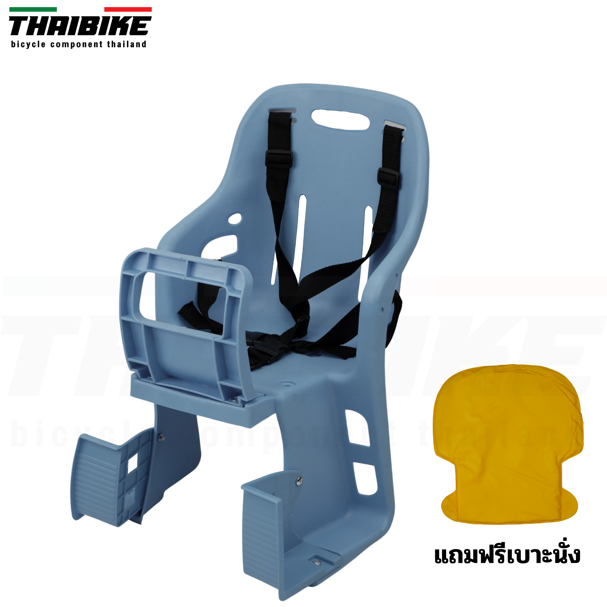 ที่นั่งเด็กติดตะแกรงหลังจักรยาน ที่นั่งเด็กสำหรับติดแร็คจักรยาน