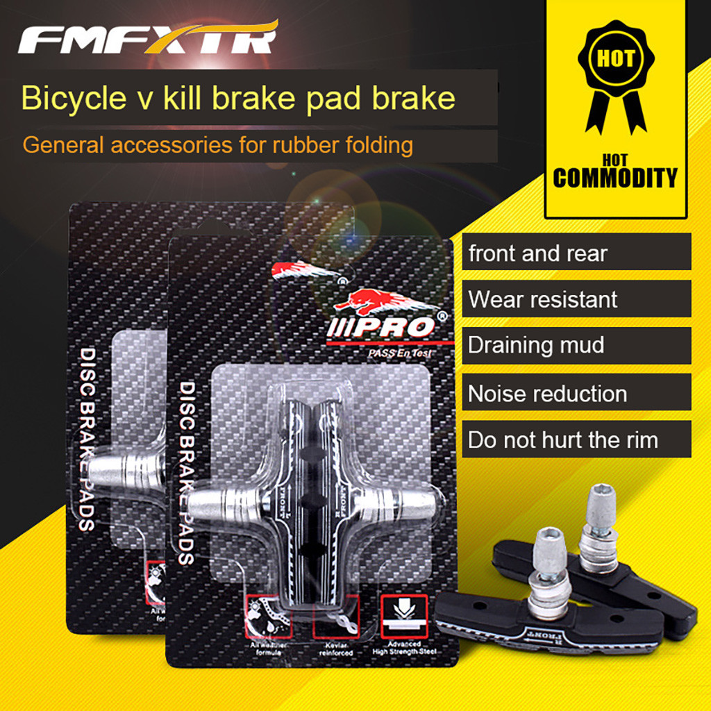ยางเบรคจักรยาน FMFXTR PRO