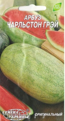 Watermelon seeds Ukraine heirloom Organic Berries Fruit seeds Charlston Grey