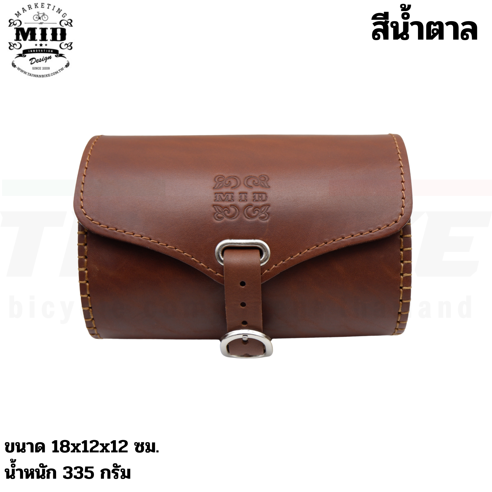 กระเป๋าใต้อานจักรยานหนังแท้ MID Leather seat bag