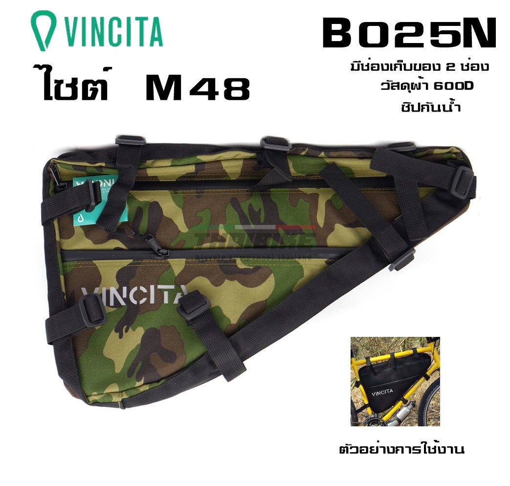 VINCITA B025N กระเป๋าสามเหลี่ยมสำหรับติดใต้เฟรมจักรยาน BIKEPACKING