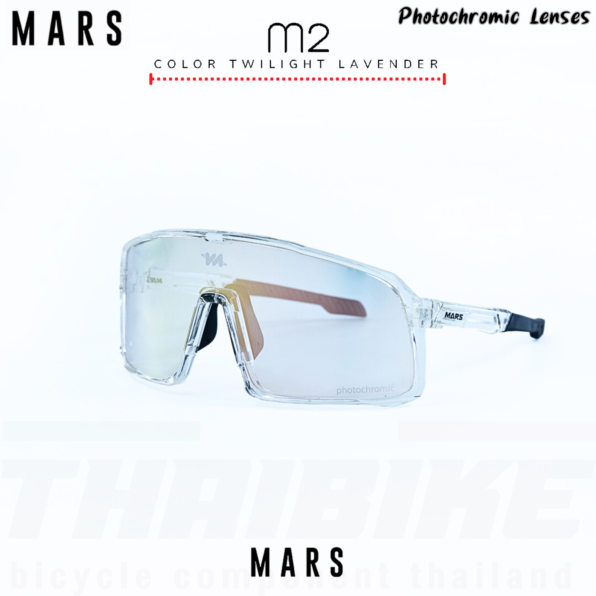 แว่นตากันแดดจักรยาน เลนส์ออโต้ Mars รุ่น M2 พร้อมที่ใส่เลนส์สายตา