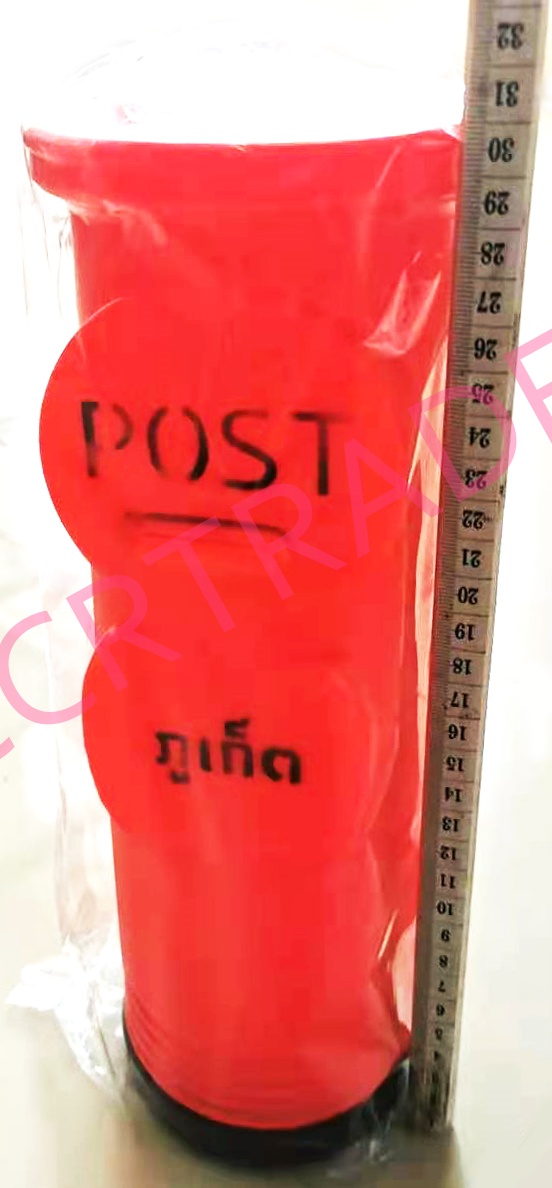 ออมสินไปรษณีย์เที่ยวไทย จัมโบ้ 11x29.5 ซม. (แดงล้วน)