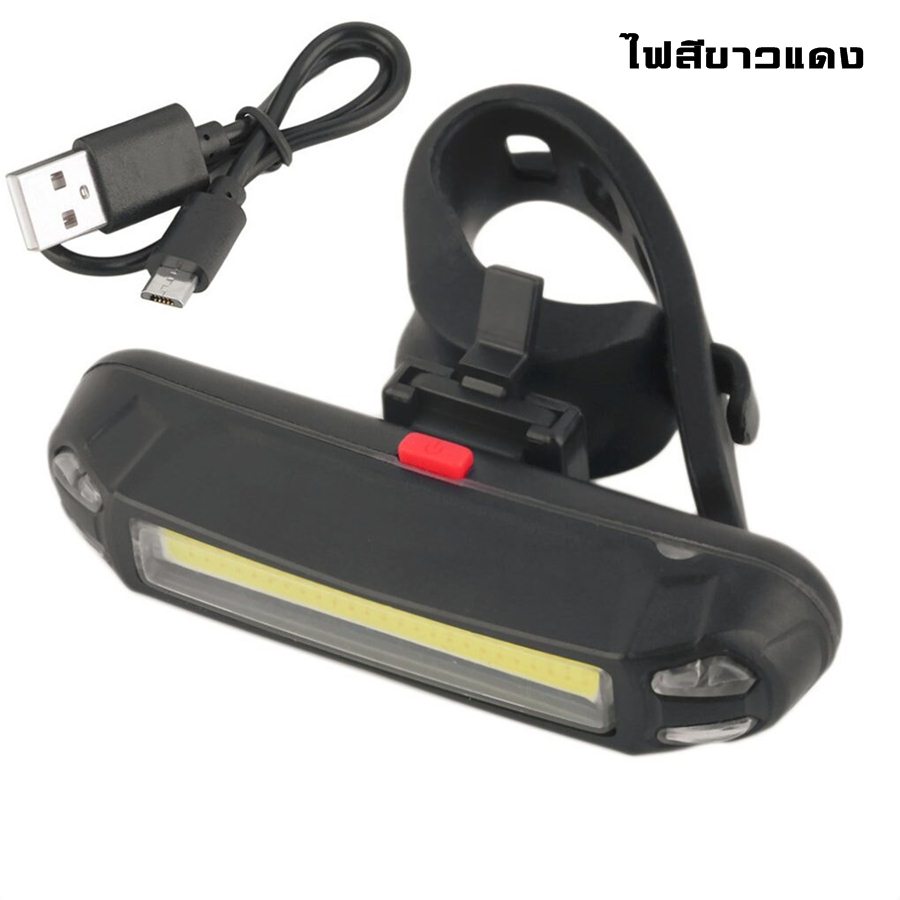 ถูกที่สุด ไฟจักรยานแบบชาร์จ USB THAIBIKE ไฟสีแดง ไฟสีขาว ไฟสีแดงขาว