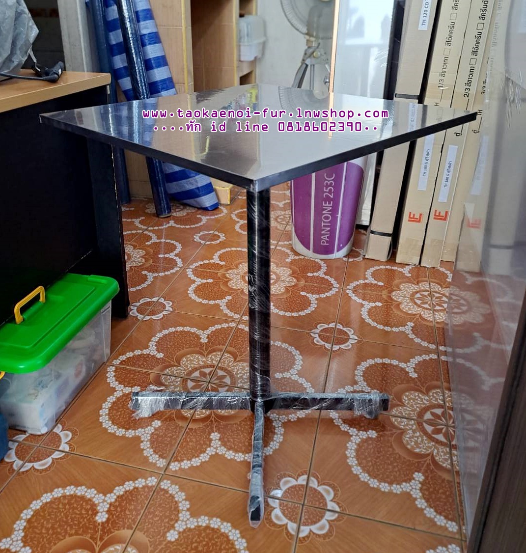 โต๊ะดีไซน์ รุ่น คอฟฟี่