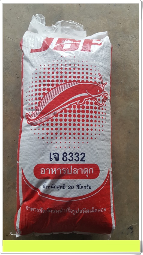 อาหารปลาดุกรุ่น เจบีเอฟ 8332 CAT FISH 25 %