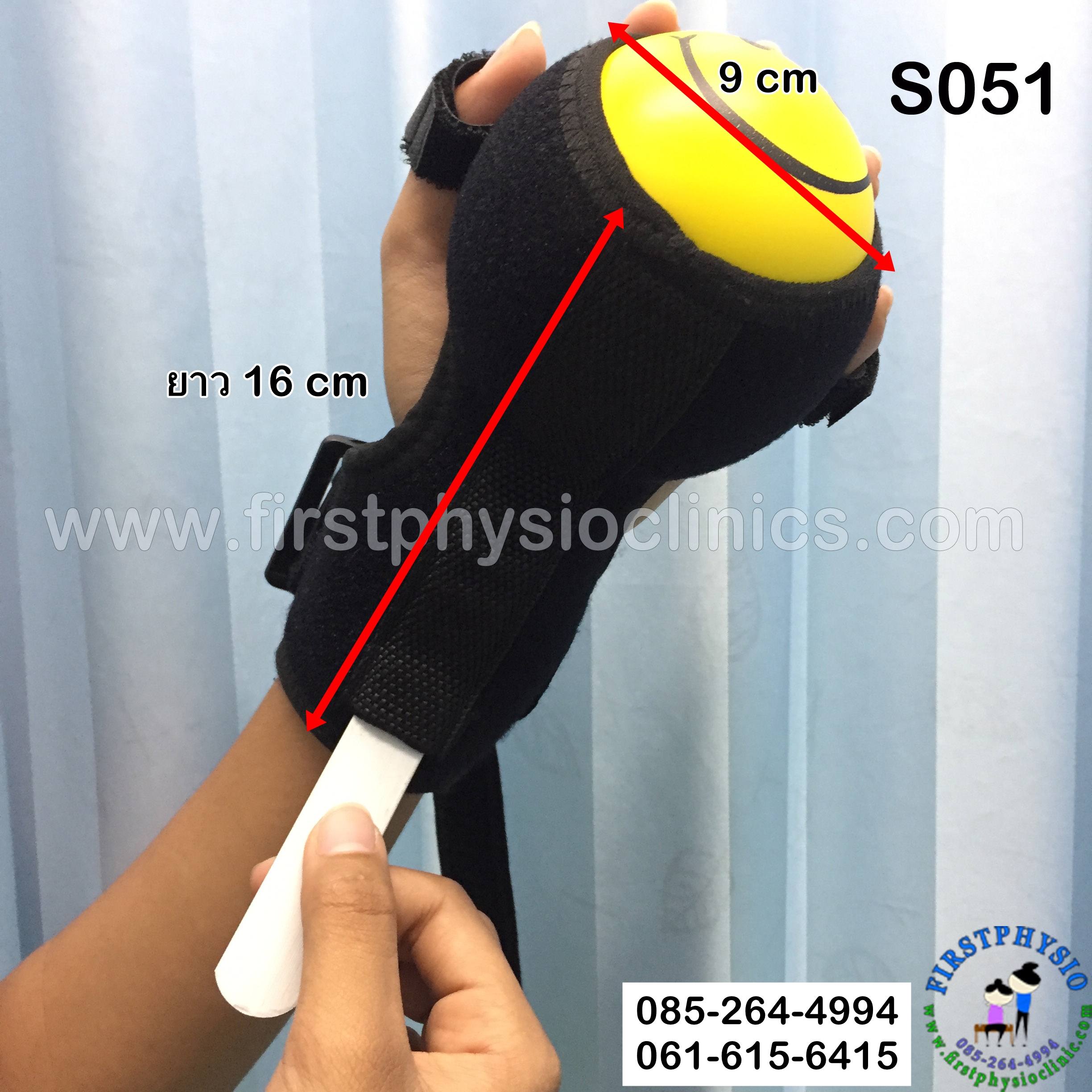 อุปกรณ์เพิ่มกำลังกำมือ/กระดกข้อมือ /อุปกรณ์บริหารข้อมือเสริมสร้างแข็งแรง /อุปกรณ์เพิ่มกำลังบีบมือ/ บอลบริหารมือ/Finger Power