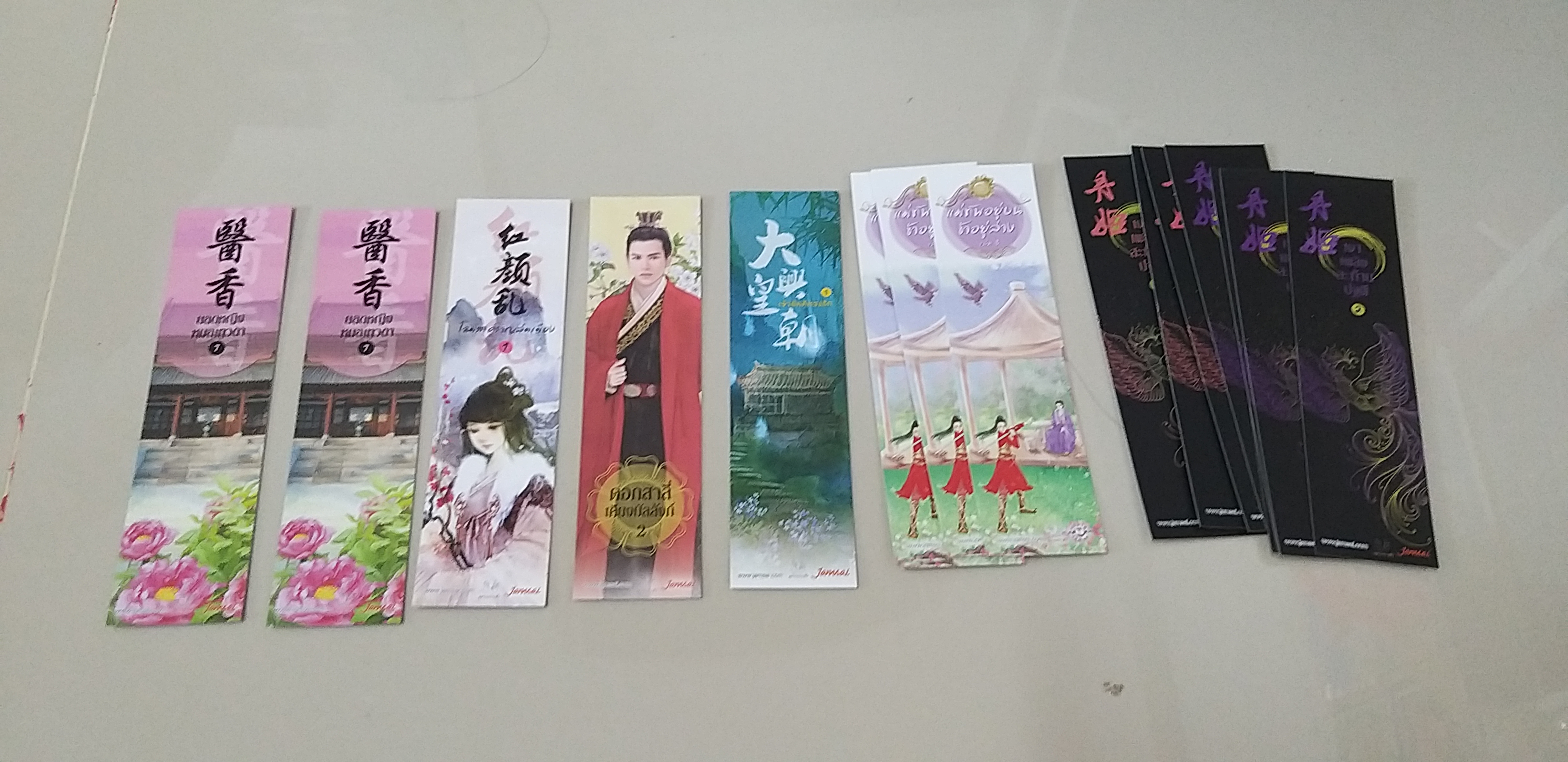 ที่คั่นรวม แจ่มใสมากกว่ารัก