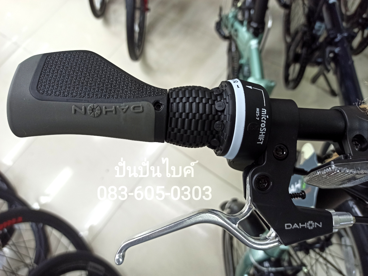 DAHON Route จักรยานพับได้ ล้อ 20" 7 สปีด เฟรมอลูมิเนียม