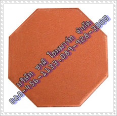 อิฐแปดเหลี่ยมสีส้ม