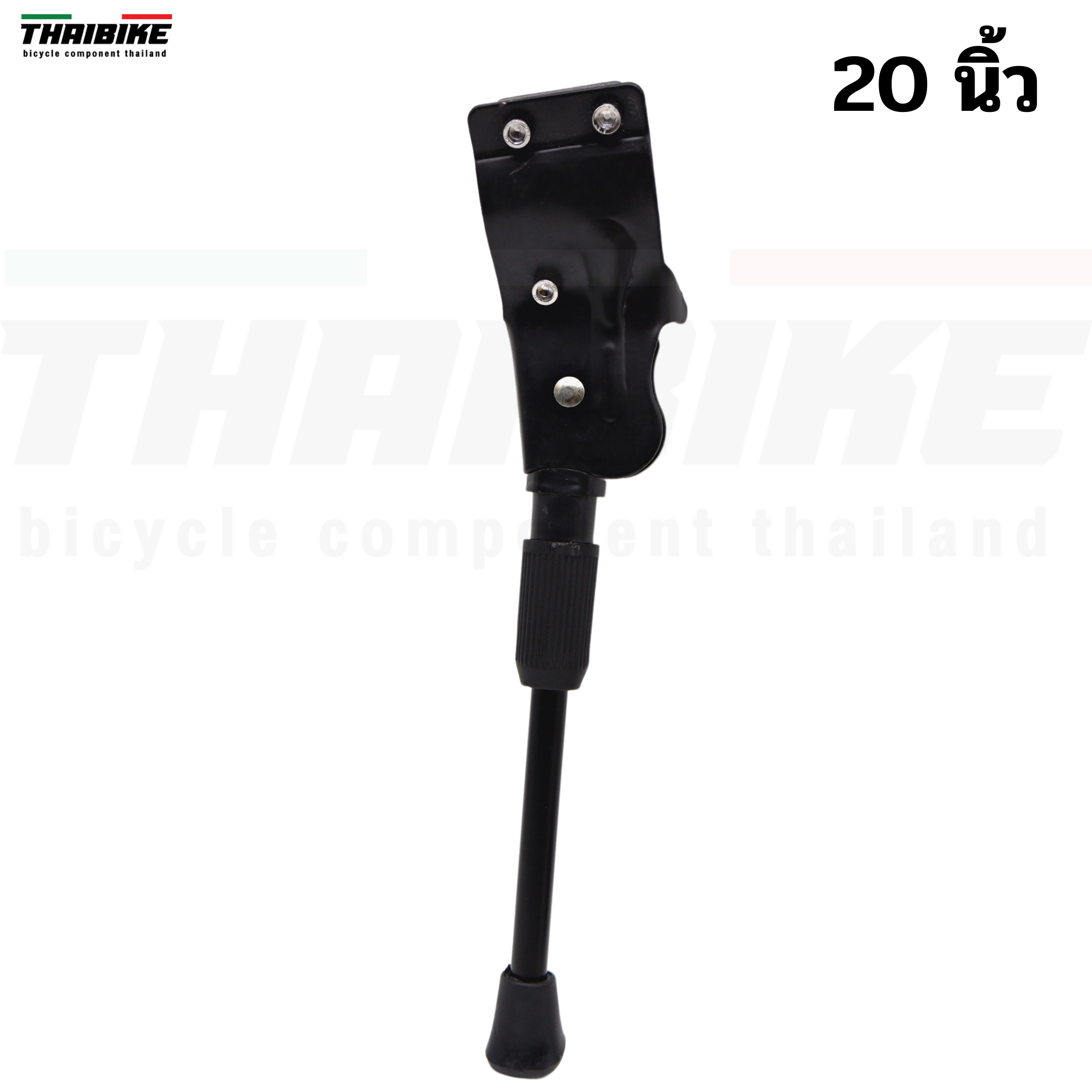 ขาตั้งจักรยานจับเฟรมด้านข้าง สำหรับล้อ 20/26/27.5 นิ้ว