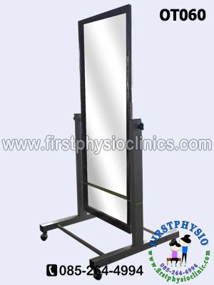 กระจกมีล้อฐานสแตเลส /กระจกปรับแก้ท่าทาง/(Mirror)/กระจกสำหรับทำกายภาพบำบัด/กระจกเงาแบบมีฐานติดล้อ/กระจกเต็มตัวแบบมีล้อ