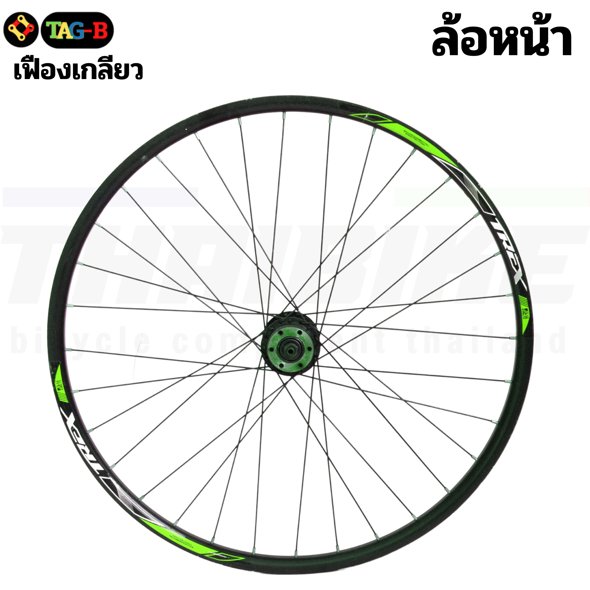 ชุดล้อจักรยานเสือภูเขาแบบสำเร็จ ดิสเบรค 26 นิ้ว เฟืองเกลียว