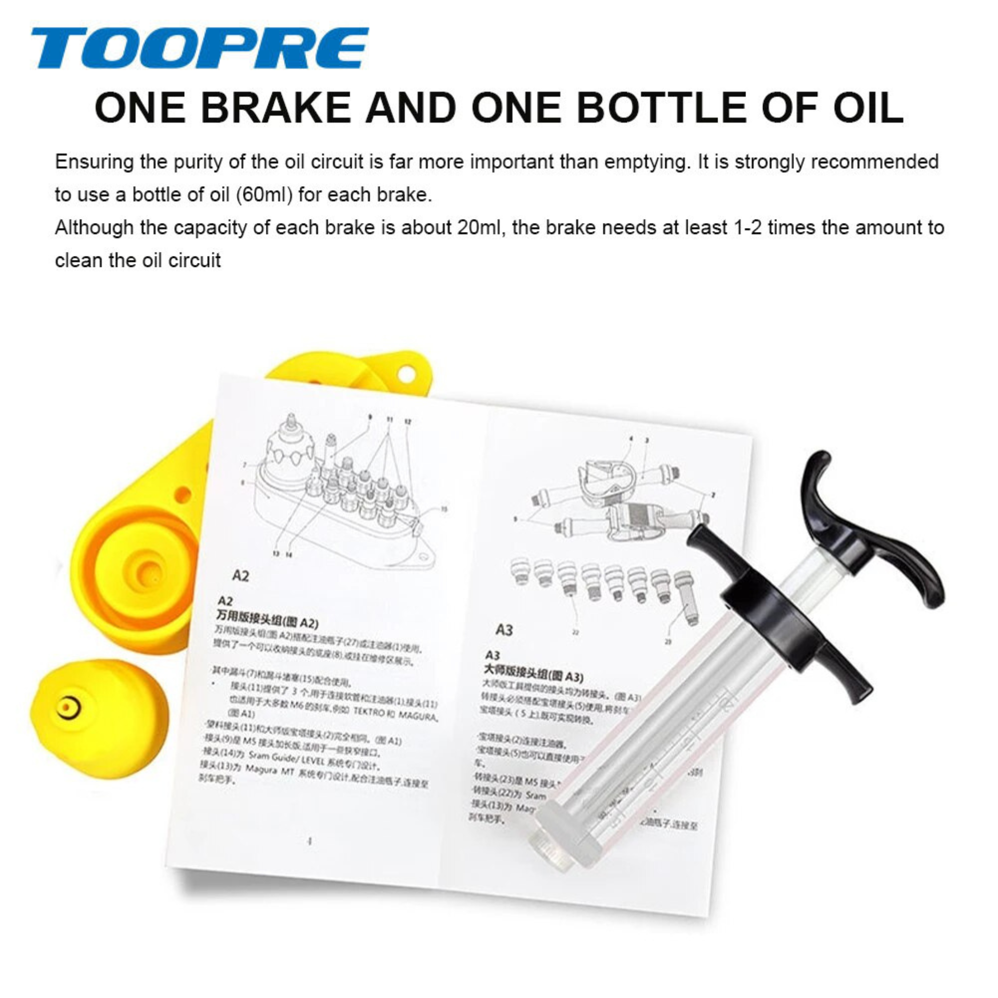 ชุดไล่น้ำมันเบรคจักรยาน THAIBIKE TOOPRE สำหรับ SHIMANO, SRAM, MAGURA, Tektro