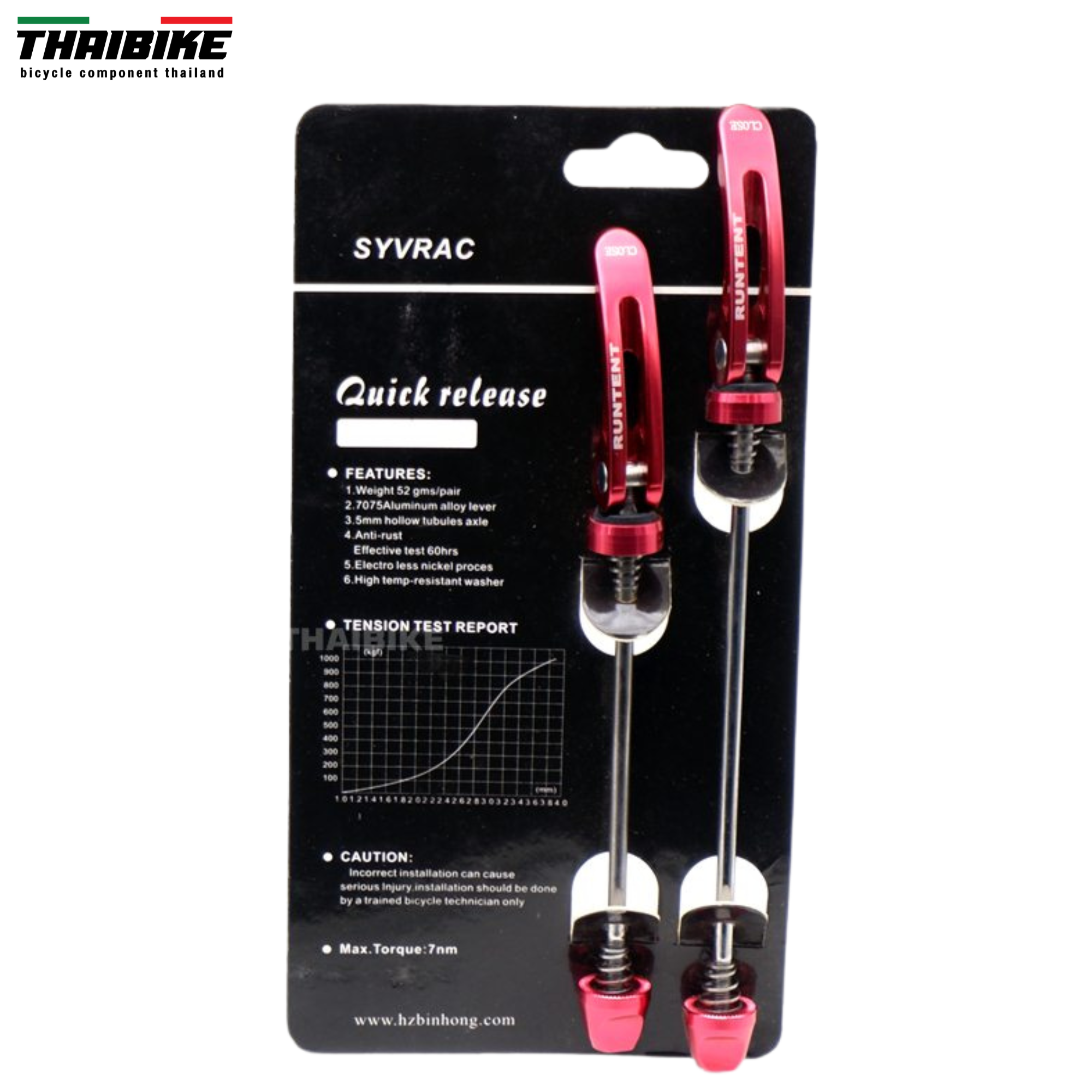 แกนปลดจักรยาน RUNTENT รุ่นเบาพิเศษ แกนปลดล้อ