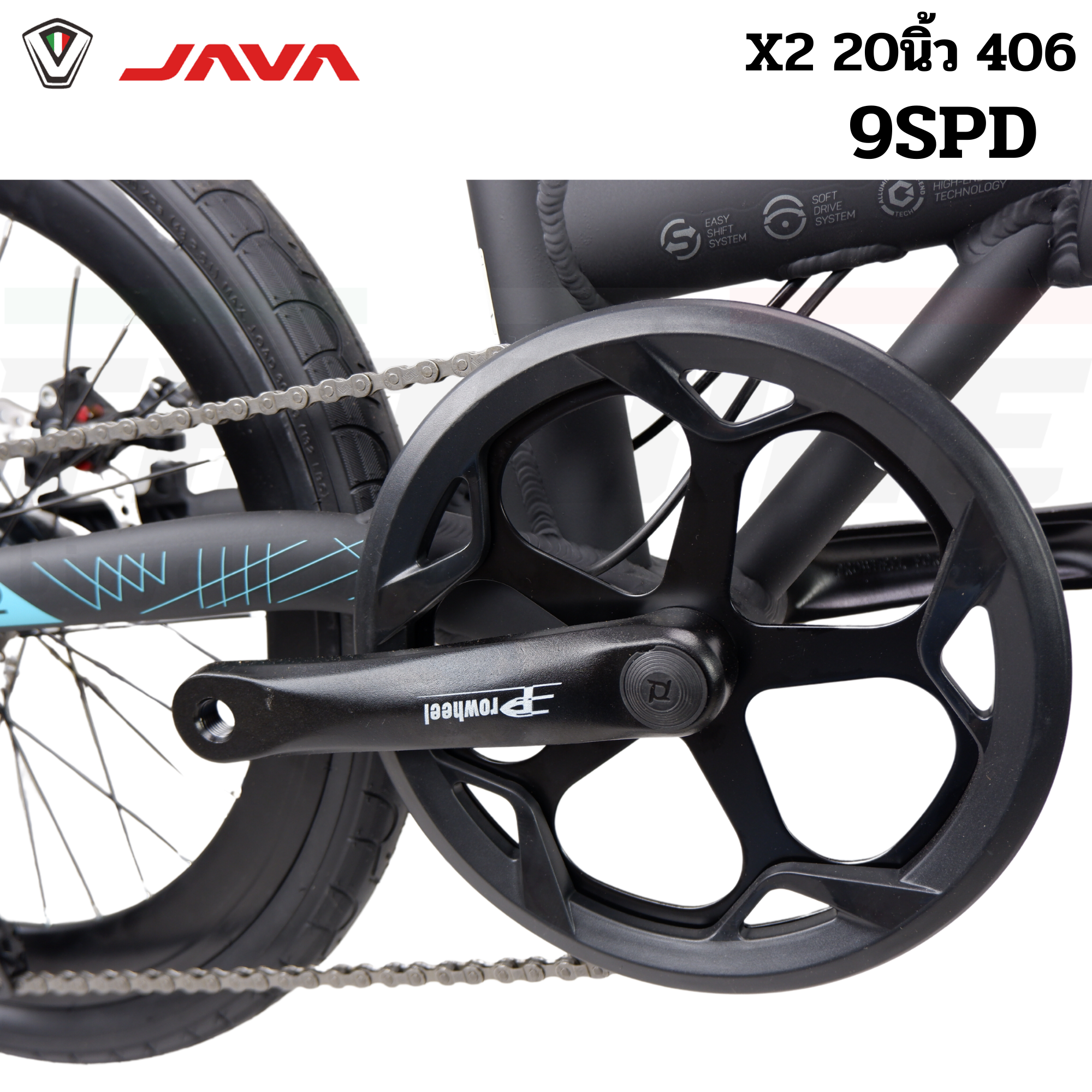 จักรยานพับ NEW Java X2 9 Speed 20 ขนาดล้อ 20 นิ้ว
