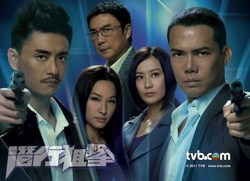ทีมล่ามาเฟีย Live Of Omission หนังTVBปี(2011) นำแสดงโดย หลิวสงเหยิน, เซียะเทียนหัว, หวงจงเจ๋อ, เฉินฝ่าลา, ฉีจื่อซาน 6 แผ่น จบหนังใหม่เอี่ยมภาพชัด99% หนังสนุกห้ามพลาด