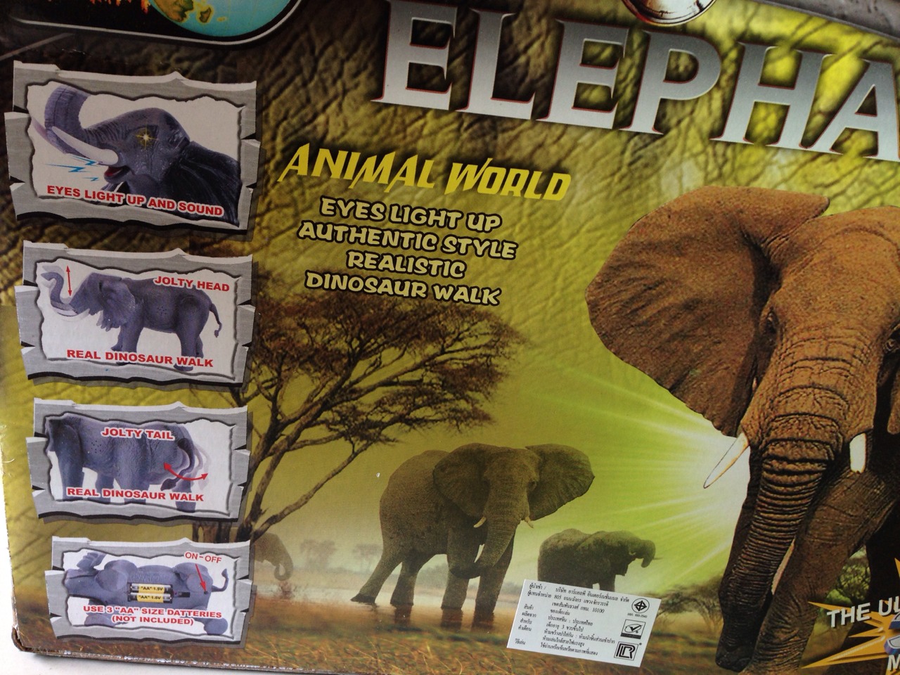 ช้างป่าใหญ่ มีเสียง มีไฟ ขนาด 12 นิ้ว(1x3)