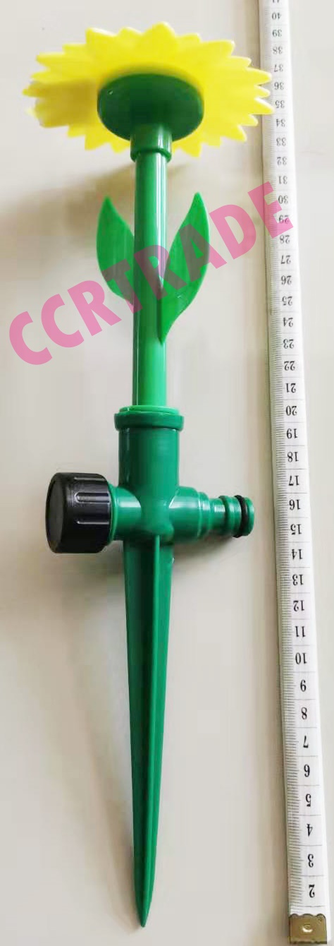 หัวฉีดสนามปักพื้น ดอกทานตะวัน 33 ซม.