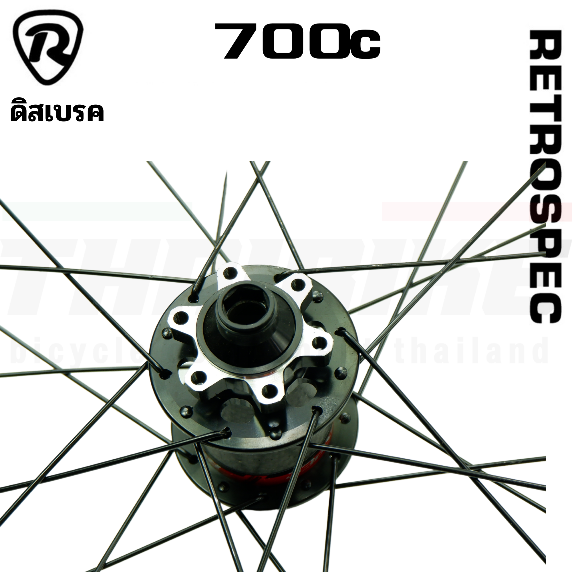 ล้อจักรยานเสือหมอบ Retrospec Aluminum 700C รองรับ 8-12SPD ดิสเบรค ริมเบรค