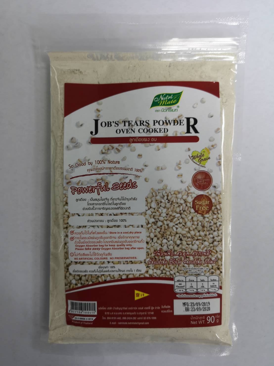 ลูกเดือยผงอบ ขนาด 90 g.(Pack 3 ซอง)