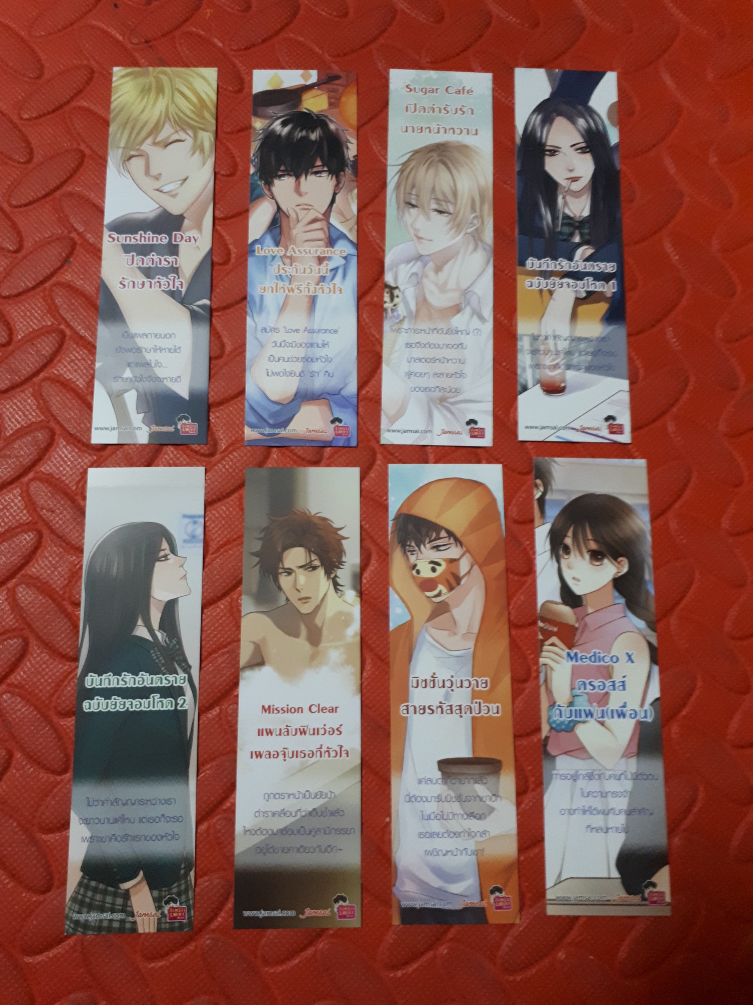 ที่คั่นรวม แจ่มใส