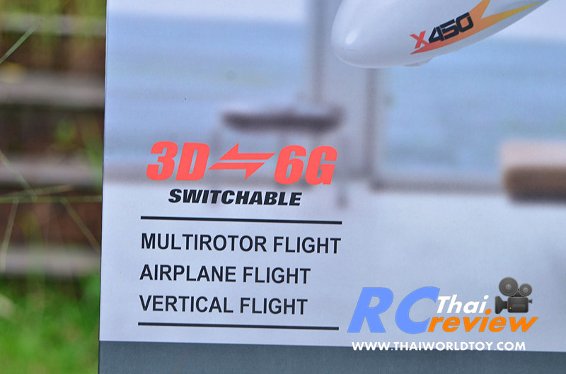 WLtoy XK-X450 3D6G AVIATOR Brushless motor