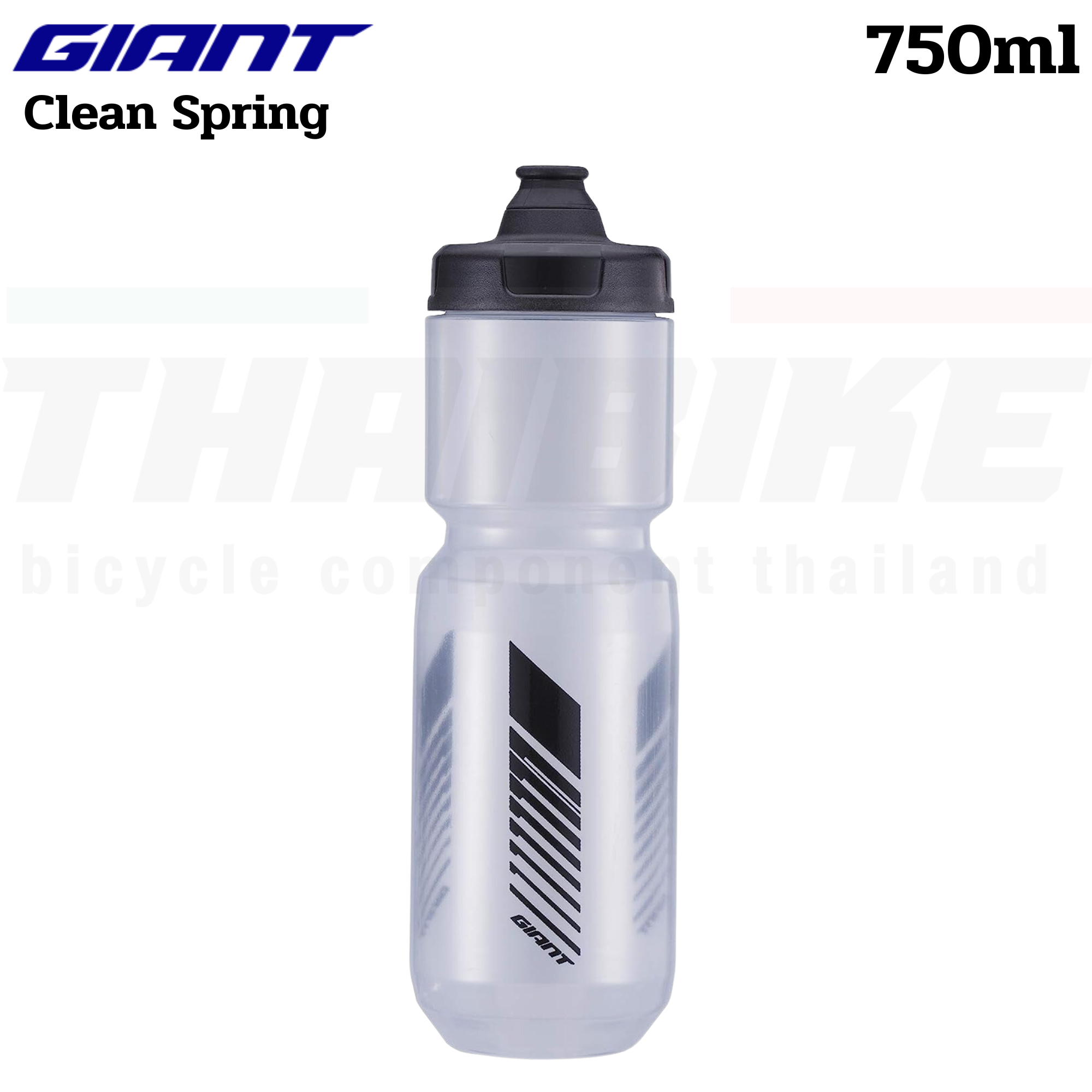 ขวดน้ำปั่นจักรยาน Giant CleanSpring Water Bottle 600CC / 750CC