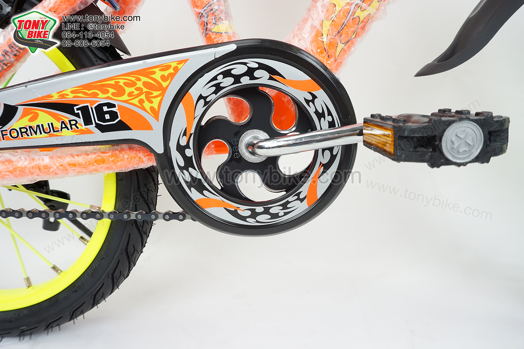 จักรยานเด็ก 16 นิ้ว มีโช้ค สีส้ม