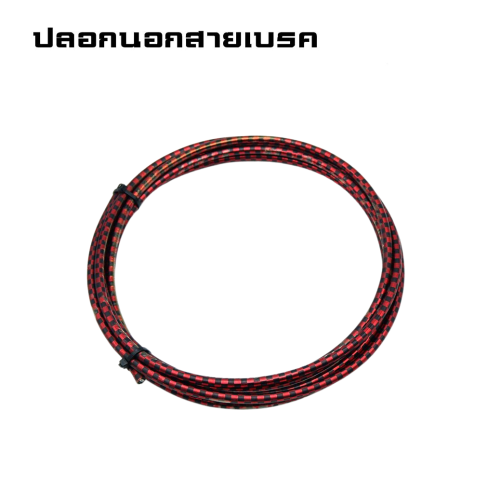 สายนอกจักรยาน สายใน สายเกียร์ สายเบรค TAG-10 ปลอกนอก