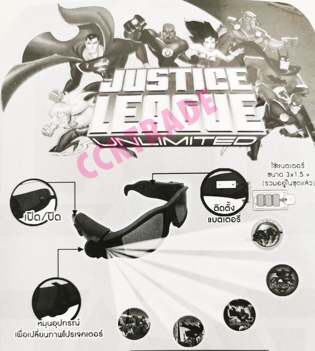 แว่นโปรเจคเตอร์ฮีโร่ DC แผงครอบ 17.5x22 ซม.(ลิขสิทธิ์แท้)